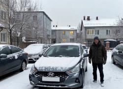 замерз на парковке